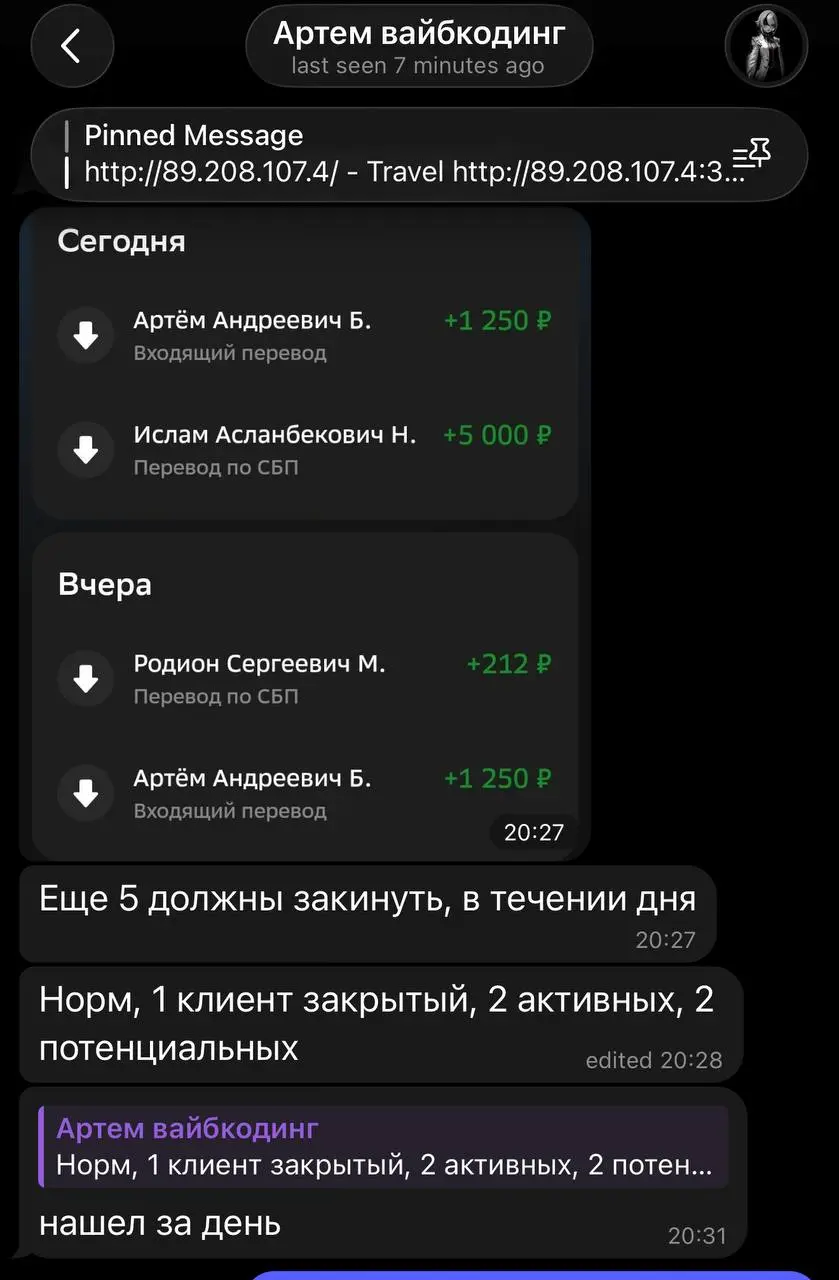 13 000 ₽ за день и новые клиенты