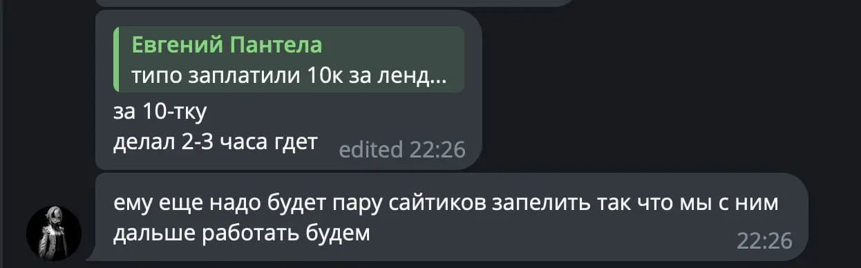 50 000 ₽ за пару недель