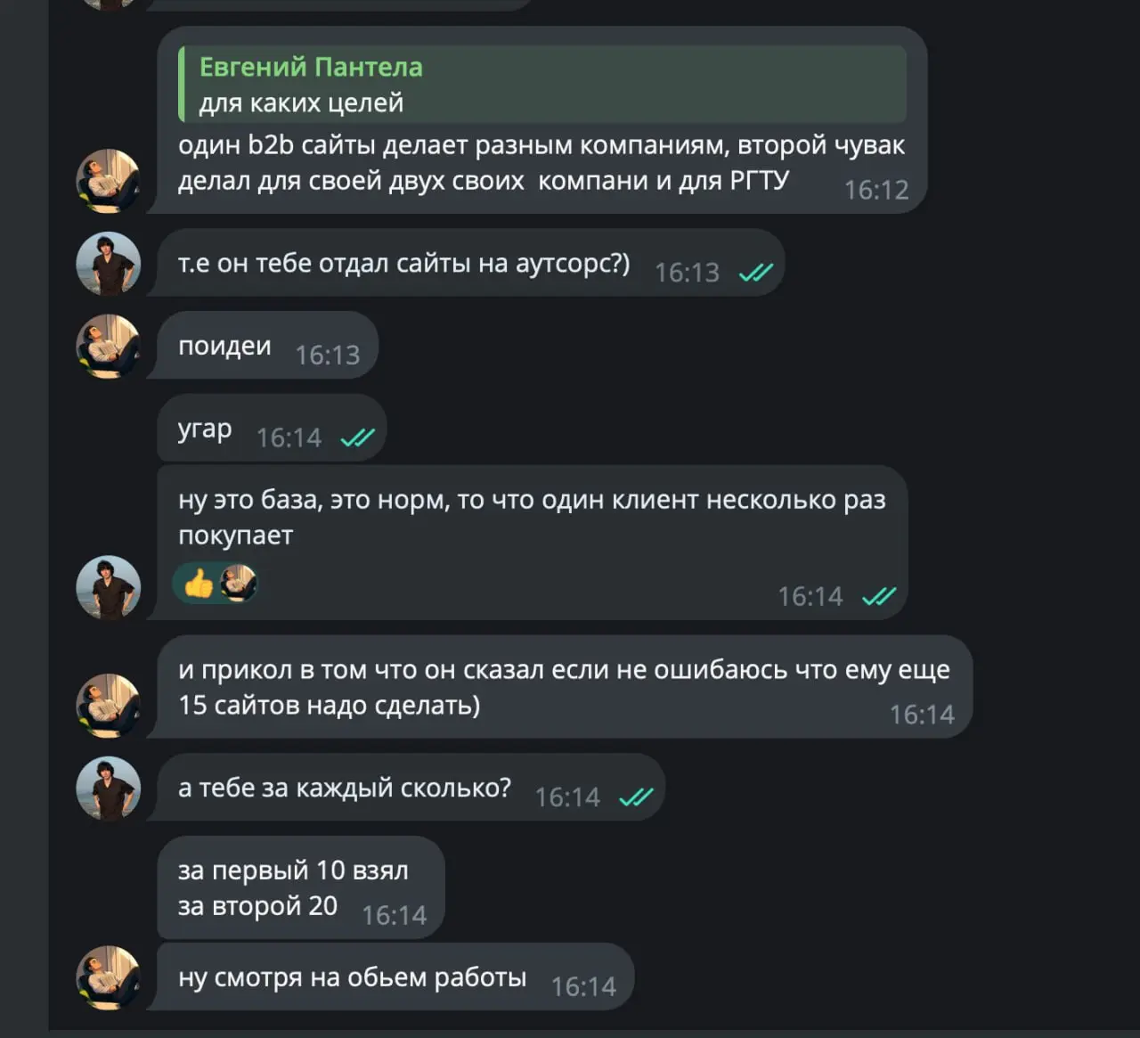 Один клиент принёс 15 заказов