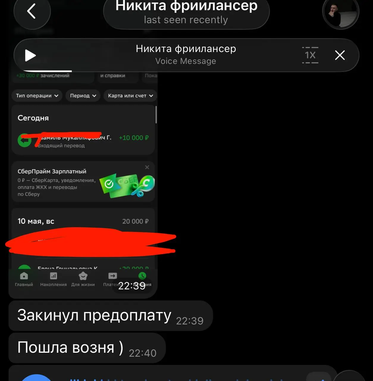 Первый лендинг за 20 000 ₽