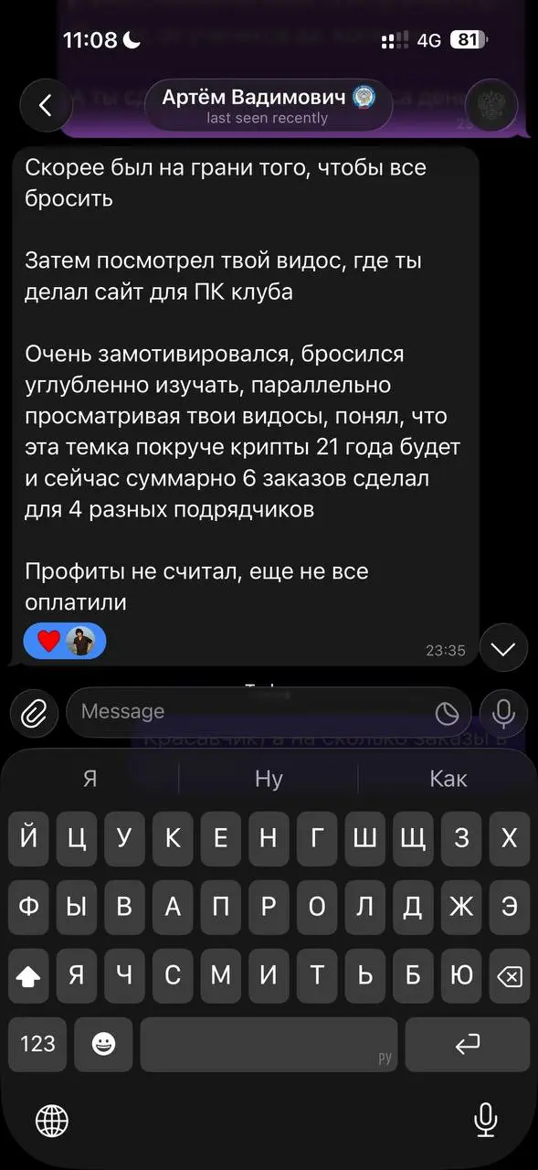 Шесть заказов и проект для завода на 350 000 ₽