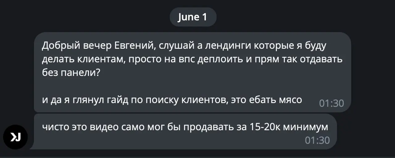Гайд оценили в 15–20 тысяч рублей
