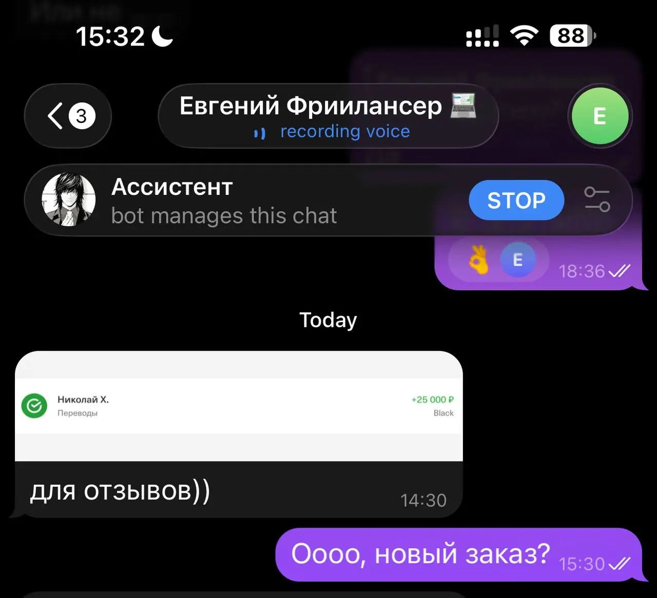 76 000 ₽ в 17 лет