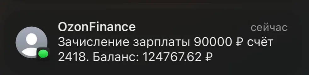 Чтоб лучше видно было