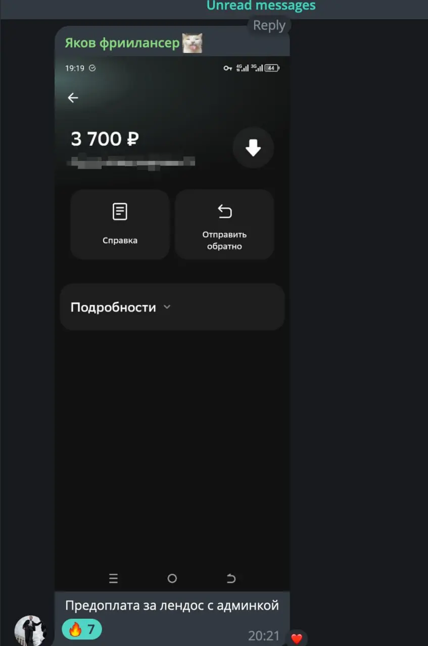 Первая продажа меньше чем за месяц