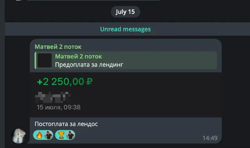 Два клиента за месяц в 15 лет