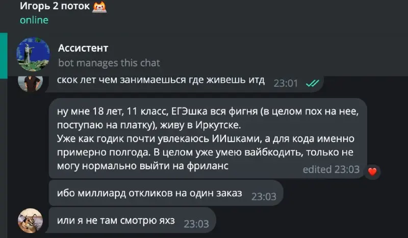 Оборот 500 000+ ₽ на своём стартапе в 18 лет