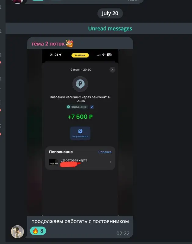 Артём: 40 000 ₽ с полного нуля