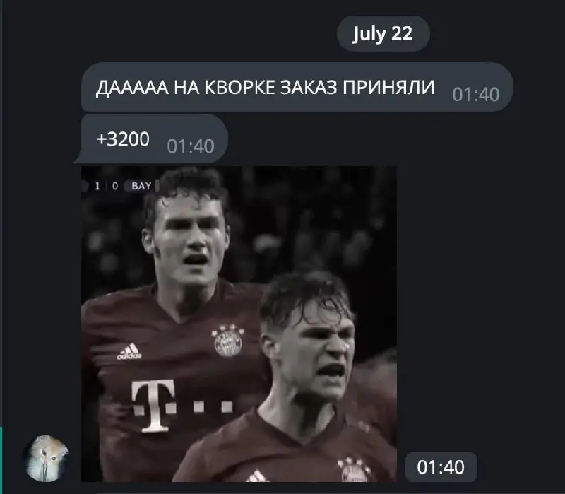 Заказы в 15 лет на бесплатном DeepSeek